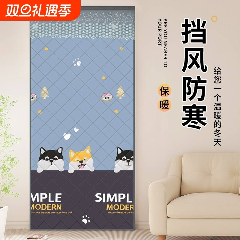 防风门帘挂帘加厚隔断棉门帘冬季防寒免打孔过道家用遮挡帘卧室新