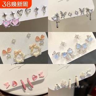 韩国小众粉色爱心六件套耳钉女秋冬款ins耳环耳饰蝴蝶结设计感