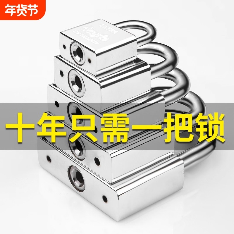 挂锁通开锁防盗锁防水防锈锁具大门锁家用小锁头大全宿舍锁子安全