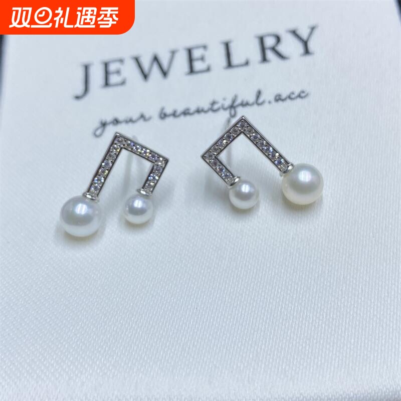 法式正圆淡水珍珠音符耳钉925银