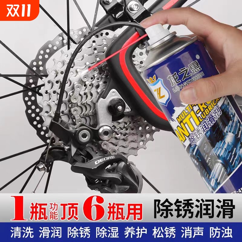 适用捷安特自行车专业润滑油链条油山地公路车清洗保养防锈除锈剂