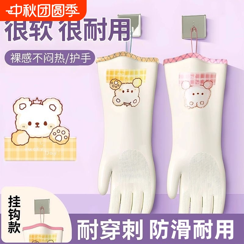 洗碗手套家务厨房耐用食品级丁腈家用清洁加厚洗衣服橡胶胶皮防水