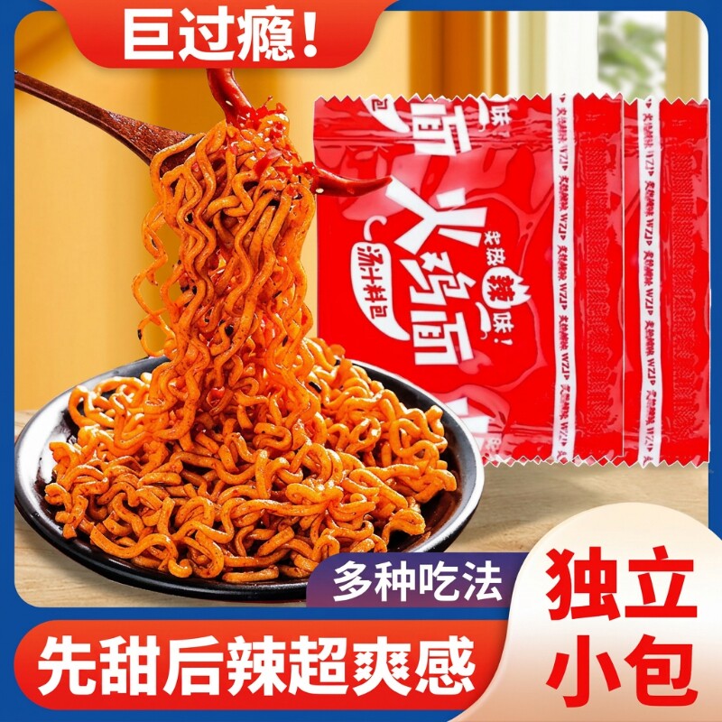 韩式火鸡面酱酱料辣椒酱拌面韩国独立小包装袋装拌饭食用蘸料商用图片