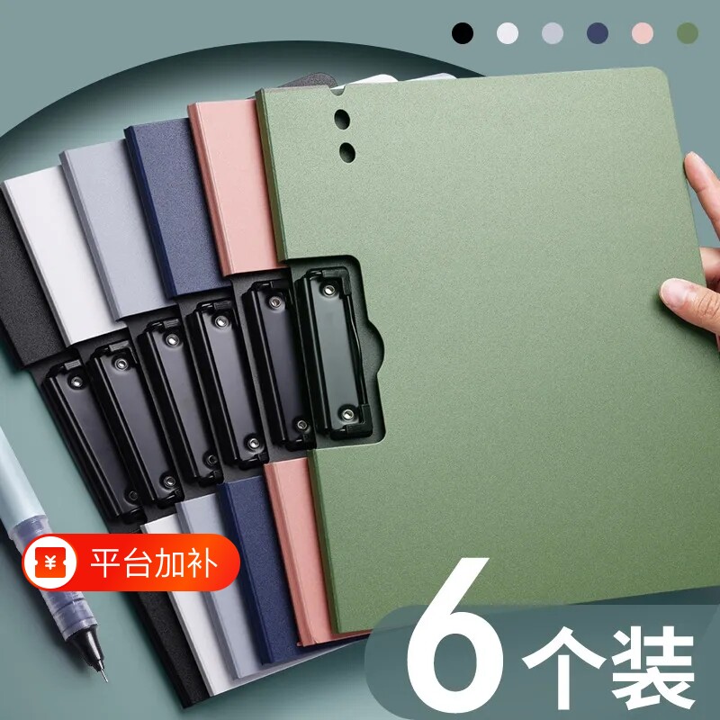 小学生文件夹a4资料夹夹板活页收纳双夹秘书夹书写板夹写字板夹子办公文具用品专用试卷垫板初中高中好物合同