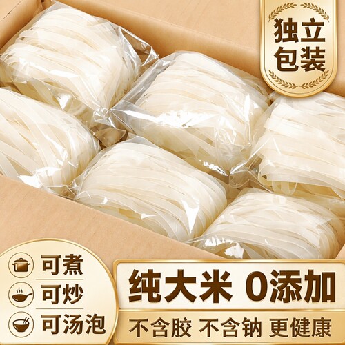 独立包装广西梧州石磨河粉工艺切粉薄手工早餐宵夜批发袋装方便