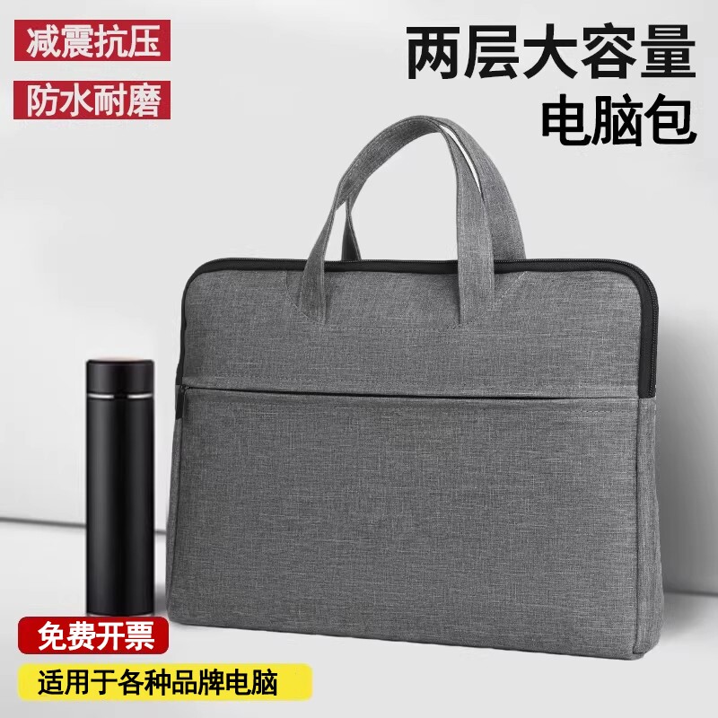 笔记本手提电脑包2025新款适用苹果macbook air14男