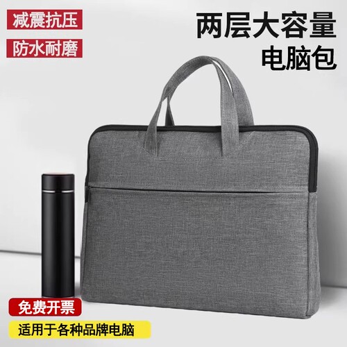 笔记本手提电脑包2025新款适用苹果macbook air14男女华为matebook13联想华硕pro15.6戴尔16寸ipad内胆公文包