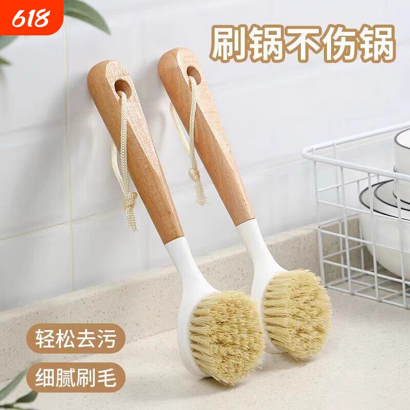 锅刷家用厨房刷锅洗碗神器洗锅刷子刷碗长柄清洁刷除垢碗刷清洁刷