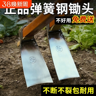 达山弹簧钢农用锄头加厚户外家用种菜锄地刨老式镢头挖冬笋锻打