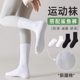 运动袜子女春秋款白色长筒袜束腰防滑吸汗透气防臭中筒配瑜伽裤袜