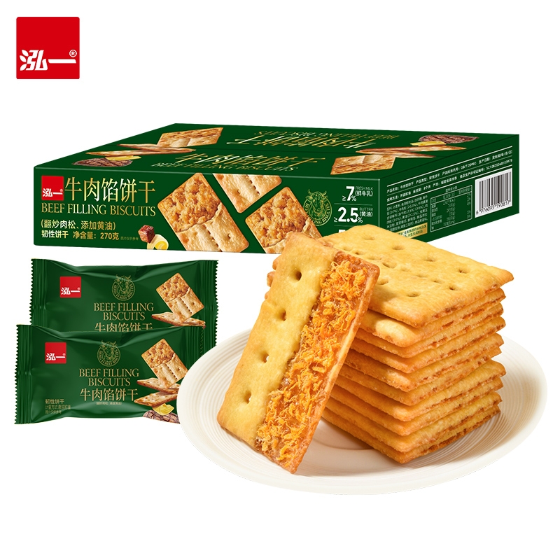 泓一酥脆夹心饼干|超1000次加购