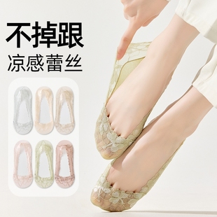 无痕袜口蕾丝花边透气隐形袜硅胶不掉跟纯棉底吸汗船袜 袜子女夏季