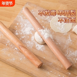 擀面杖实木饺子皮神器家用擀面棒套装榉木大号小号压面棍滚轴面条