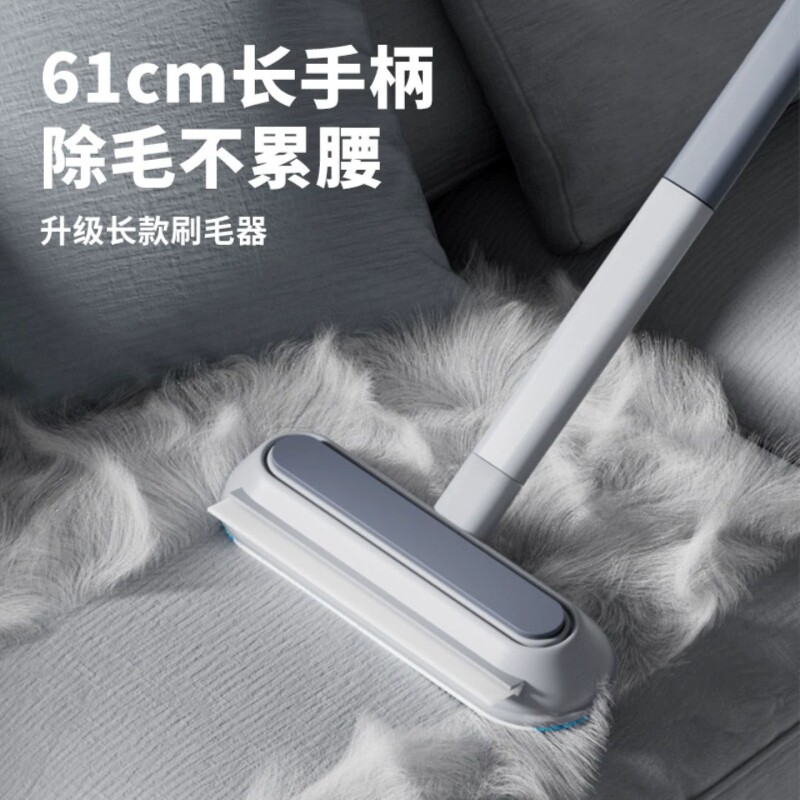 除毛器宠物刷毛器除毛刷粘毛器清理器强力地毯沙发床长柄加长双向