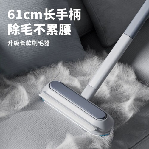 除毛器宠物刷毛器除毛刷粘毛器清理器强力地毯沙发床长柄加长双向