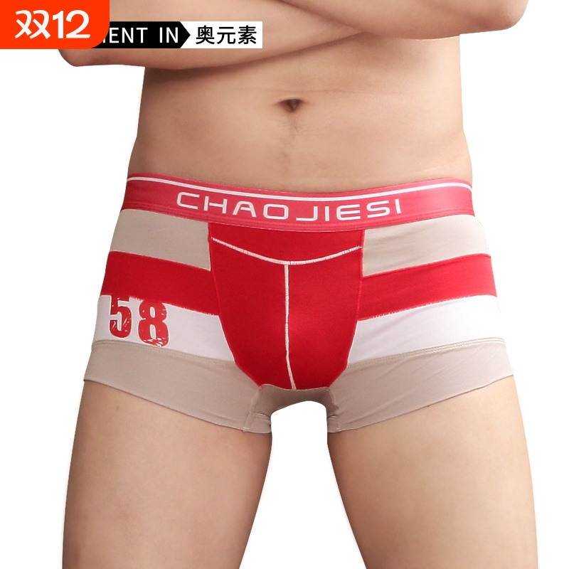 青年运动韩版低腰男士内裤