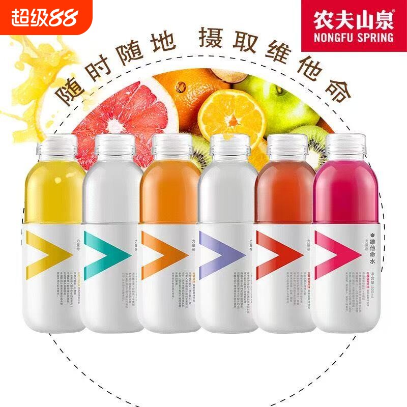 农夫山泉维他命水500ml柠檬柑橘柚子多口味选择1瓶5瓶8瓶12瓶畅饮图片