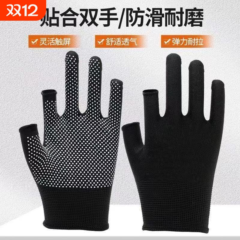高弹透气户外钓鱼专用手套不粘男女士露二指防晒防滑耐磨打包神器