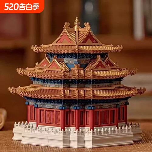 【热销】故宫角楼积木模型