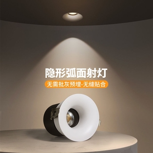 嵌入式 射灯小山丘防眩光洗墙灯家用客厅吊顶角度可调超薄深杯照明