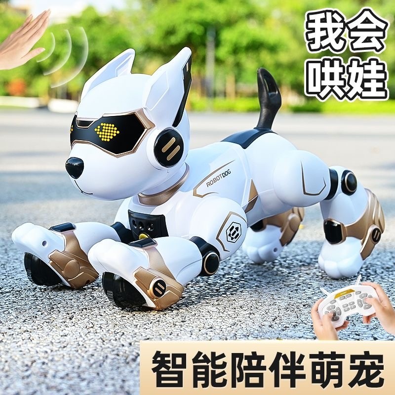 智能语音机器狗儿童玩具小男女孩电子走路电动跳舞对话编程声控