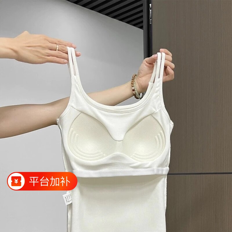 美背小吊带背心女2026夏带胸垫内衣文胸一体内搭红色上衣外穿白色