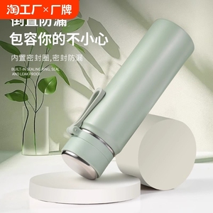 高颜值男学生大容量刻字水杯子保温杯女生316不锈钢新款便携