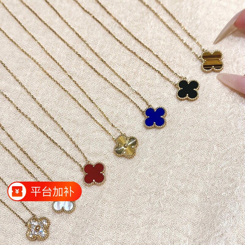 幸运四叶草项链女18K玫瑰金时尚百搭高级感优雅吊坠锁骨链不掉色