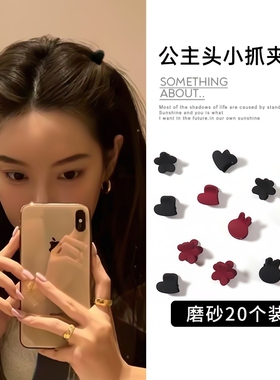 抓夹发夹女发卡刘海夹子侧边夹头饰中号红色花公主头爱心头发磨砂