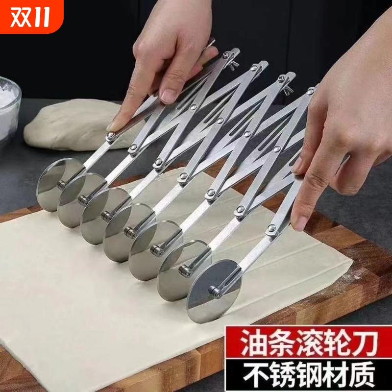 不锈钢滚轮切油条滚刀专用切刀手动披萨刀烘焙可调节切面刀馒头