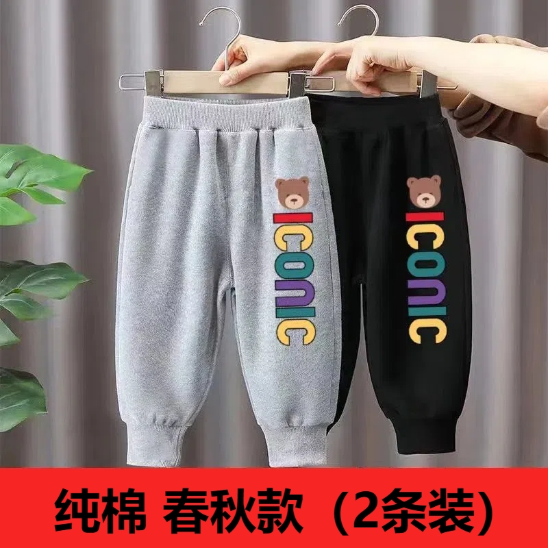 春秋款男童裤子女宝宝纯棉百搭时尚卫裤儿童洋气休闲裤小童外穿A