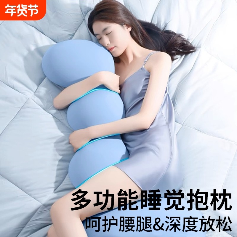 睡觉夹腿抱枕男生款女生专用床上长条孕妇大成人侧睡可拆洗趴睡