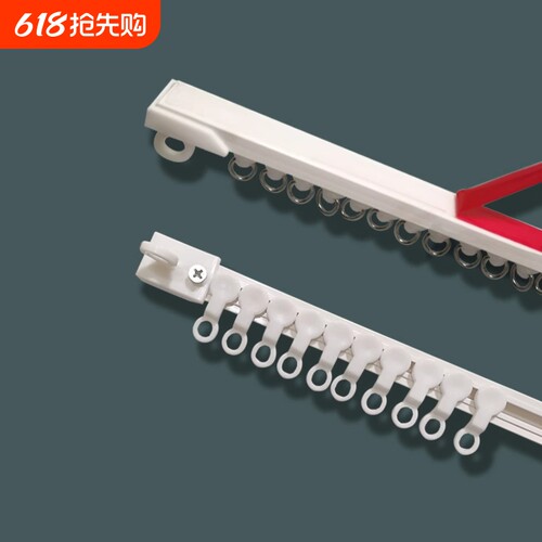 窗帘轨道免打孔滑轨侧装自粘静音导轨配件杆粘轨滑道粘贴滑轮安装