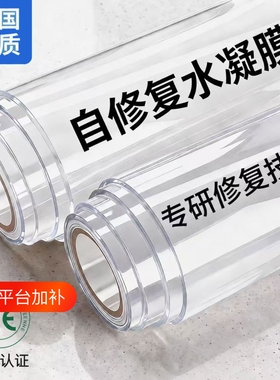 台面保护膜防烫耐高温透明灶台膜