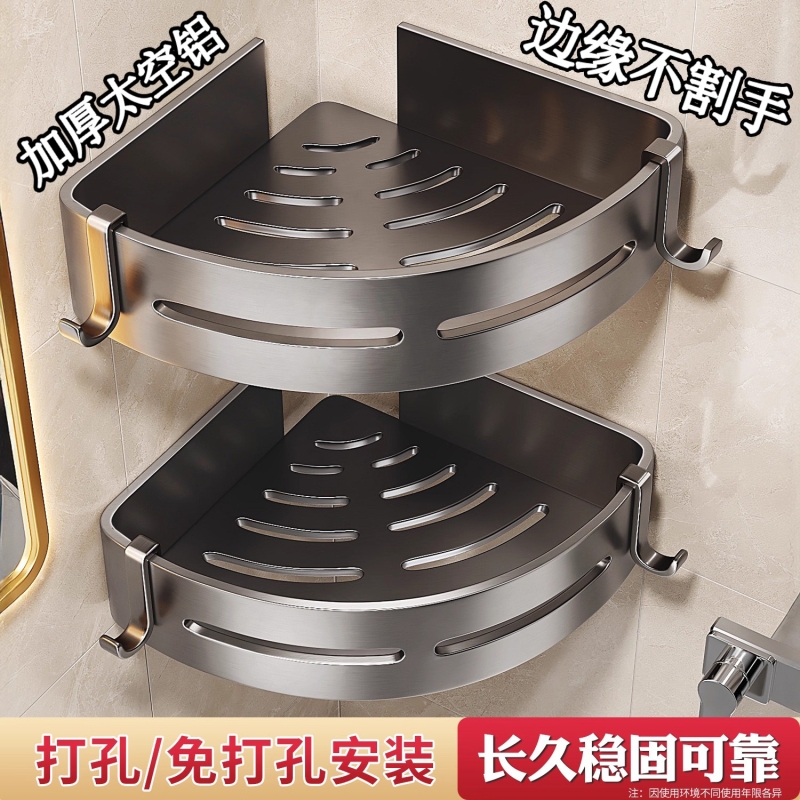 置物架浴室卫生间多层收纳架