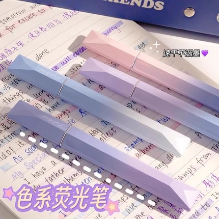 柯林多巴胺高颜值荧光笔记号笔彩色划重点标记笔初中生学习小学生用做笔记专用重点笔莹光笔高中多色记手账