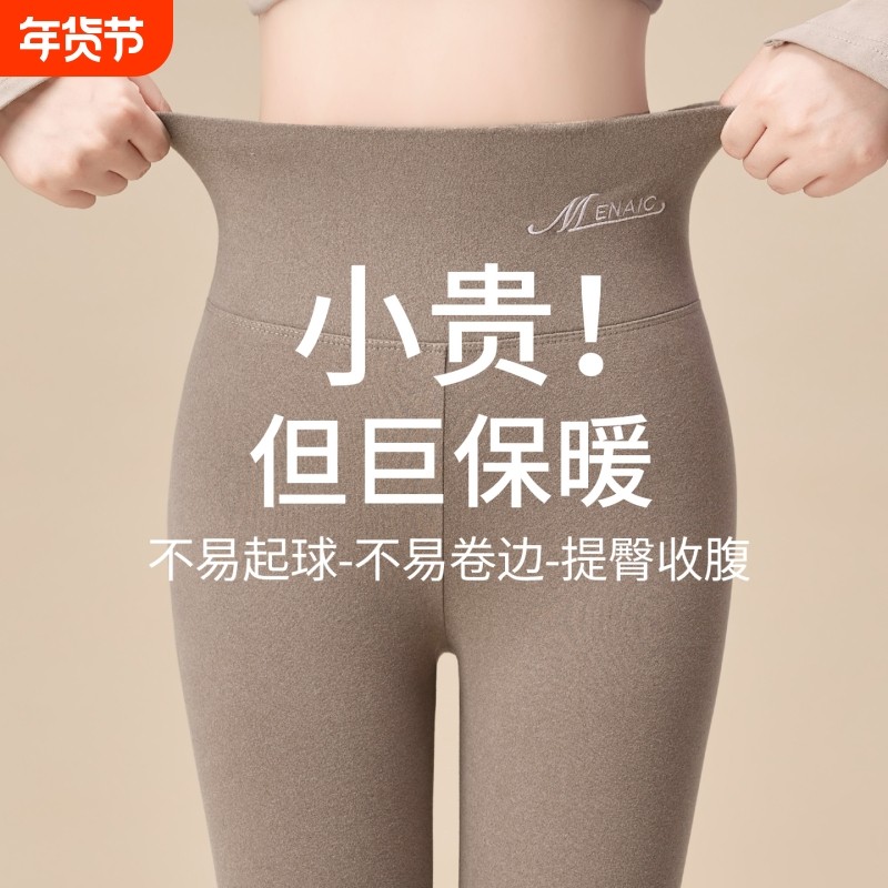 德绒秋裤女2025新款无痕速暖高腰棉裤衬裤内穿显瘦紧身打底裤秋冬,女装/女士精品,打底裤,淘宝优惠券,粉丝福利购,淘宝优惠卷