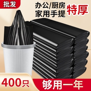 加厚垃圾袋家用办公室黑色手提背心式 清洁袋批发塑料袋厨房特厚