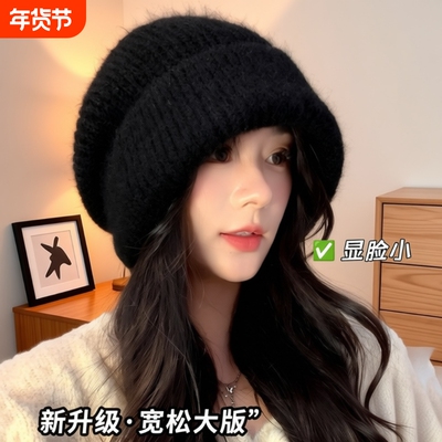 ins针织帽子冷帽女款2025新款秋冬款加厚保暖毛线帽大头围显脸小
