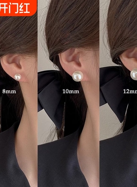 925纯银针耳钉爆款珍珠轻奢春夏耳环女ins新款高级感复古气质耳饰