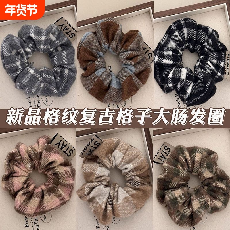日韩复古格纹毛呢大肠发圈学院风低马尾发绳丸子头高弹力头绳发饰,饰品/流行首饰/时尚饰品新,发饰,淘宝优惠券,粉丝福利购,淘宝优惠卷