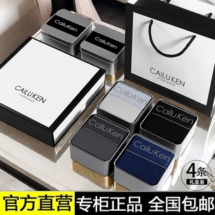 内裤 2025新款 男生纯棉透气抗菌平角男款 四角短裤 男式 CailuKen男士