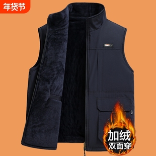 爸爸秋冬季马甲中老年人加绒加厚冬装男士工装保暖背心外套外穿