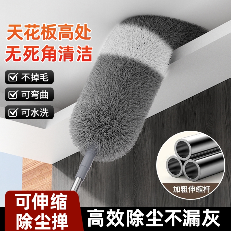 【鸡毛掸子伸缩除尘】畅销榜一