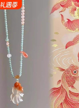 “如鱼得水”锦鲤吊坠项链复古新中式国风小众设计轻奢高级感锁骨