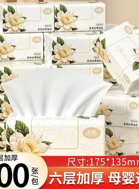 40大包500张纸巾抽纸卫生纸厨房纸餐巾纸面巾纸擦手纸手帕纸厕纸