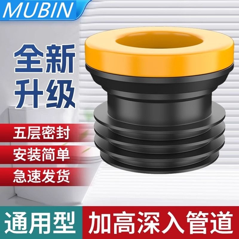 马桶法兰密封圈法兰圈防臭垫圈通用型坐便器底部配件大全防漏水箱