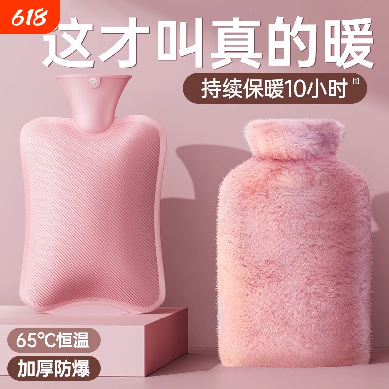 热水袋注水可爱毛绒暖脚大号暖手宝腰热敷暖水袋敷肚子小号灌水式