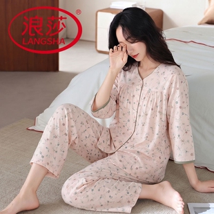 浪莎2026新款睡衣女夏季纯棉七分袖九分裤韩式家居服可外穿两件套