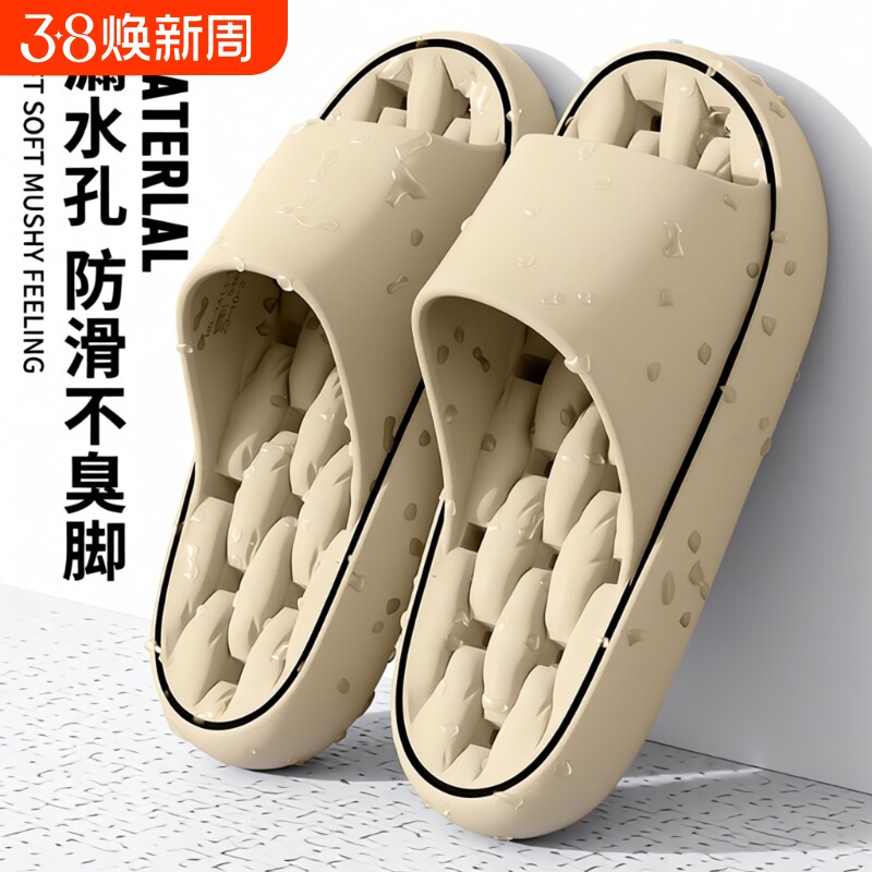 漏水速干拖鞋男士2026新款室内居家浴室洗澡防滑eva不臭脚凉拖